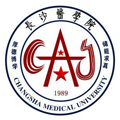 長沙醫學院